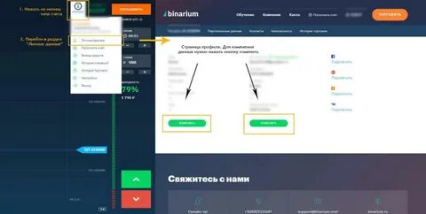 Как вывести с бинариума на карту
