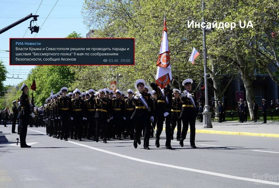 Парад 9 мая. День Победы парад. Парад в Крыму. Шествия в Крыму.