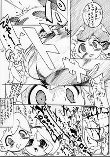 Pussy Fuck Rakugaki no Moto MIX Chat - Page 26 