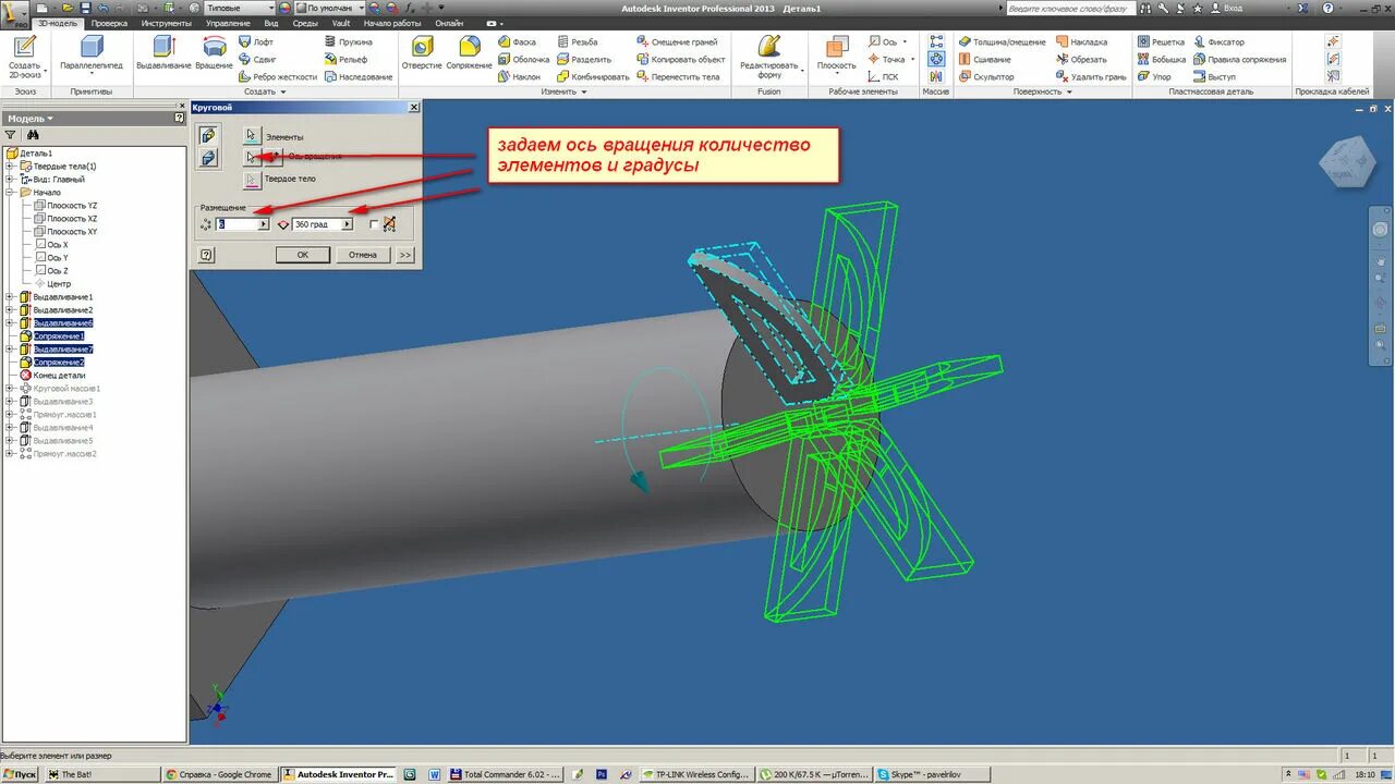 Geomprops autocad. Geomprops autocad