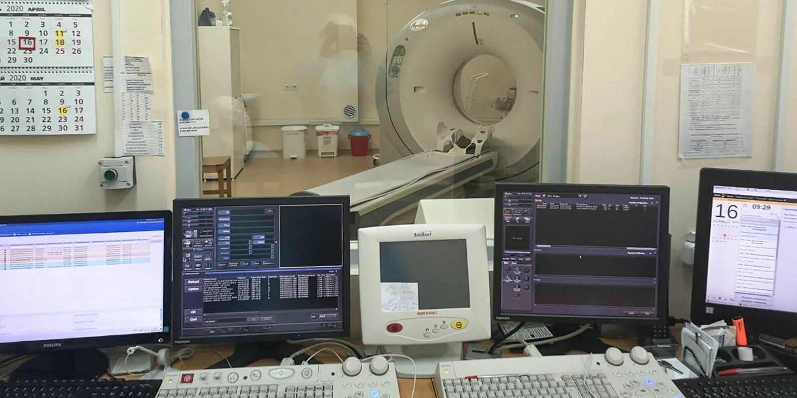 Кт центр. Мос на кт. Мытищинская областная клиническая больница компьютерная томография. Амбулаторный кт центр Заморенова.