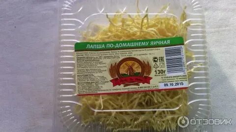 Сколько лапша