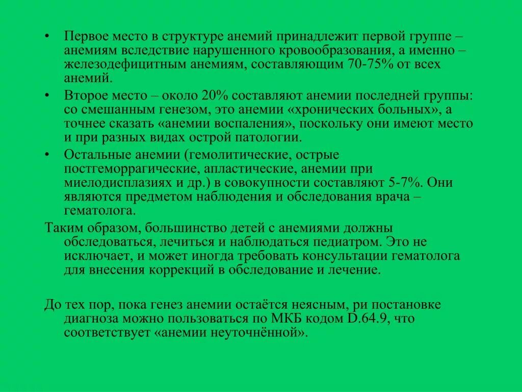 Адресная профилактика наркомании. Профилактика наркомании. Профилактика наркомании ОБЖ. Профилактика наркозависимости ОБЖ. Меры профилактики наркозависимости ОБЖ.