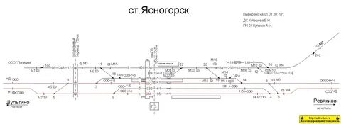 Расписание электричек карымская