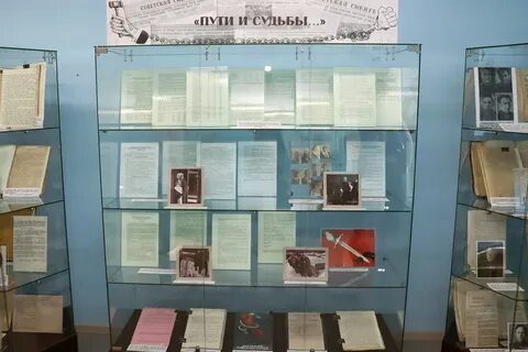 Архивы алтайского края