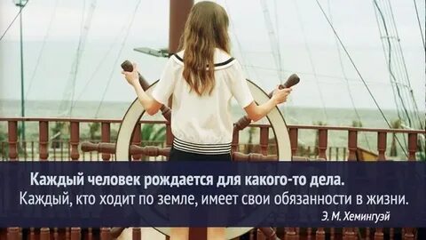 Добрым человек не рождается
