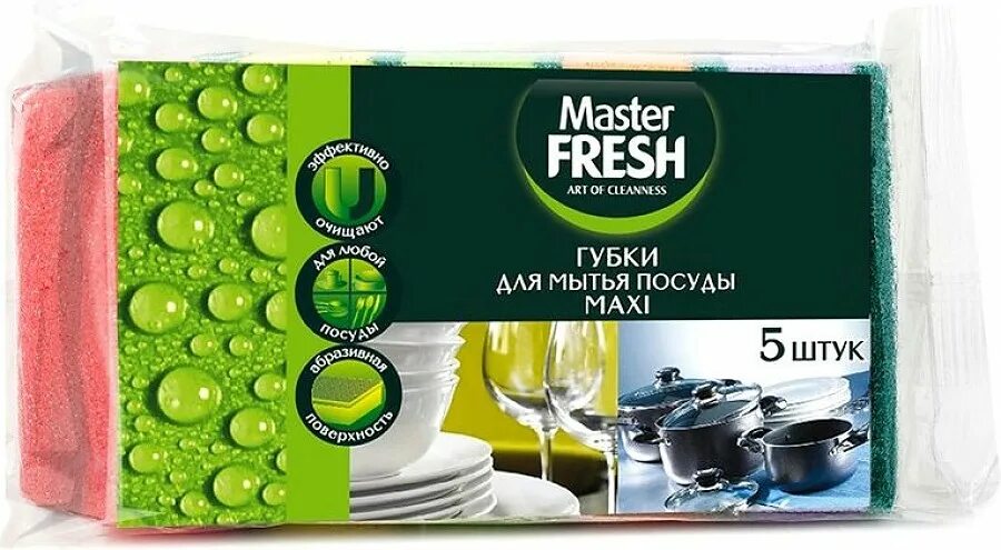 Master Fresh губки д/мытья посуды Maxi (5шт). Губки для посуды Master Fresh Maxi 5 шт/уп. Master Fresh губки для мытья посуды Maxi 5шт*72. Губка мастер Фреш 5шт д/посуды макси.