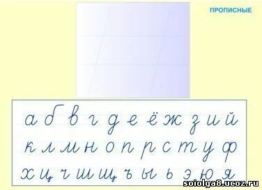 Укажи слово которое пишется с прописной