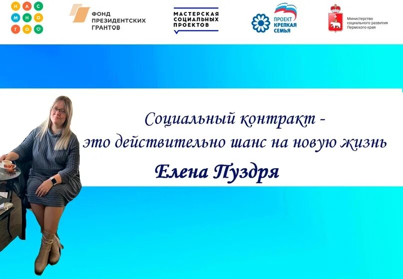 Минтруд библиотека практик. Минтруд библиотека практик