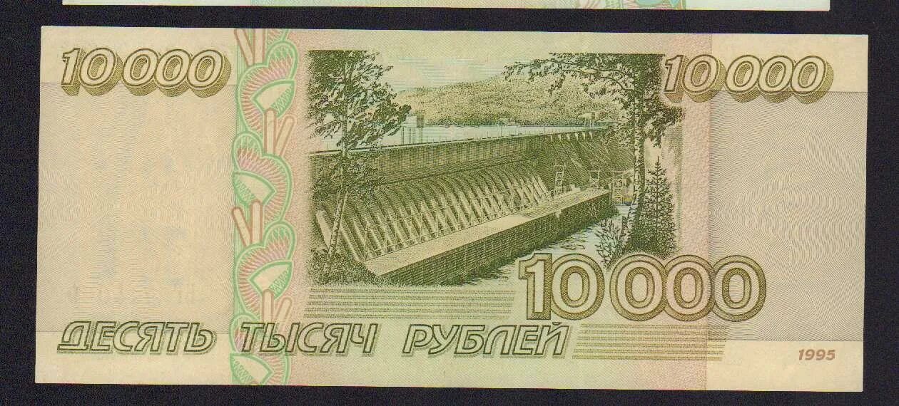 10000 долларов в рубли россии