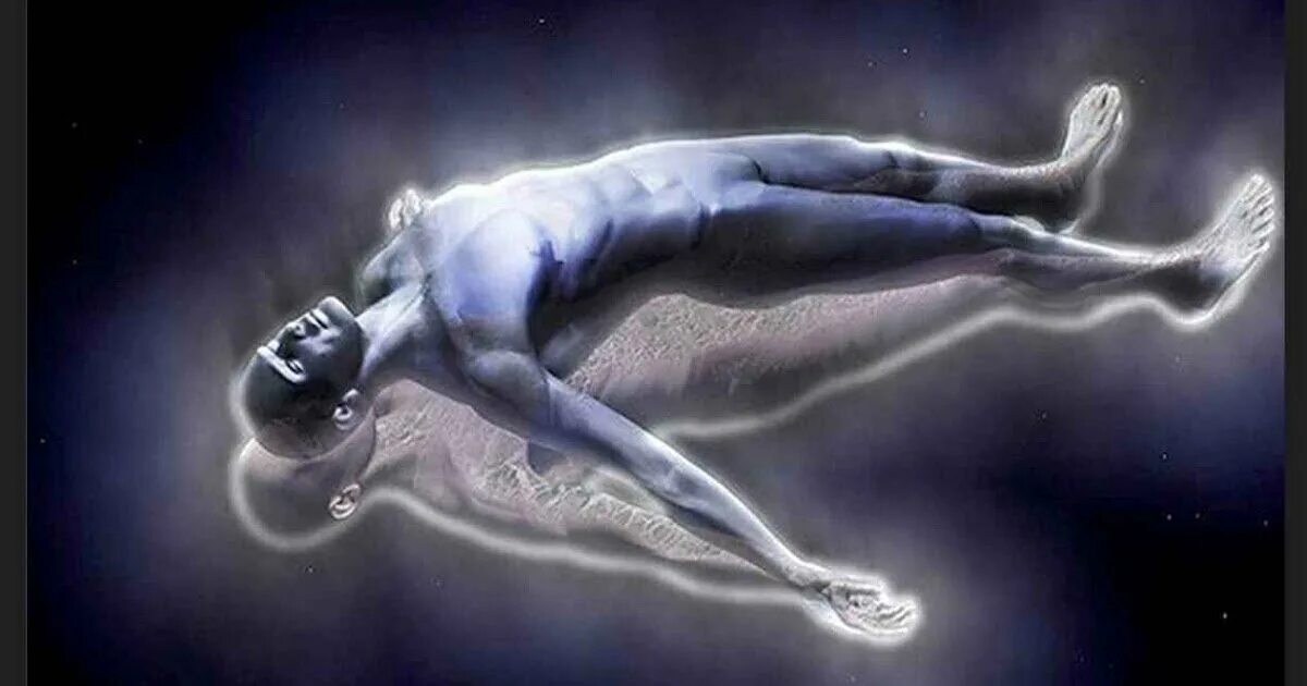 Дэвид айк бесконечная любовь. Осознанные сны выход в астрал. Душа из тела. Сны и сновидения. Осознанный астрал.