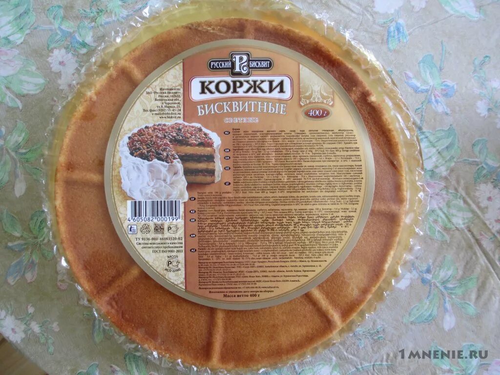 бисквит. коржи для торта диаметр. невский корж состав. коржи для торта бисквитные. форма для нарезки коржей раздвижная.