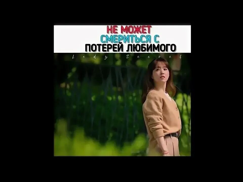 Бог разрушения полюбил смертную