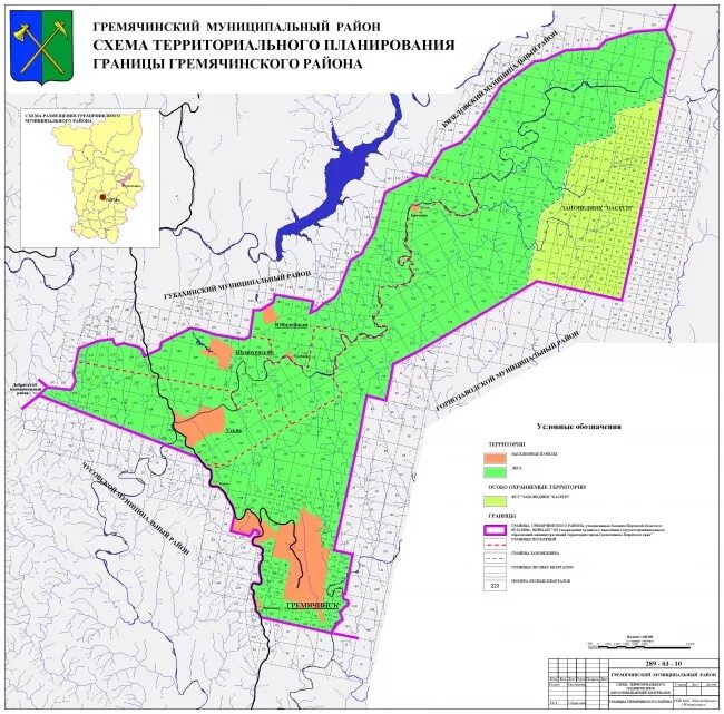 Гремячинский городской округ. Гремячинский район карта. Карта границ Гремячинского городского округа. Гремячинский район Пермский край. Карта октябрьский пермский