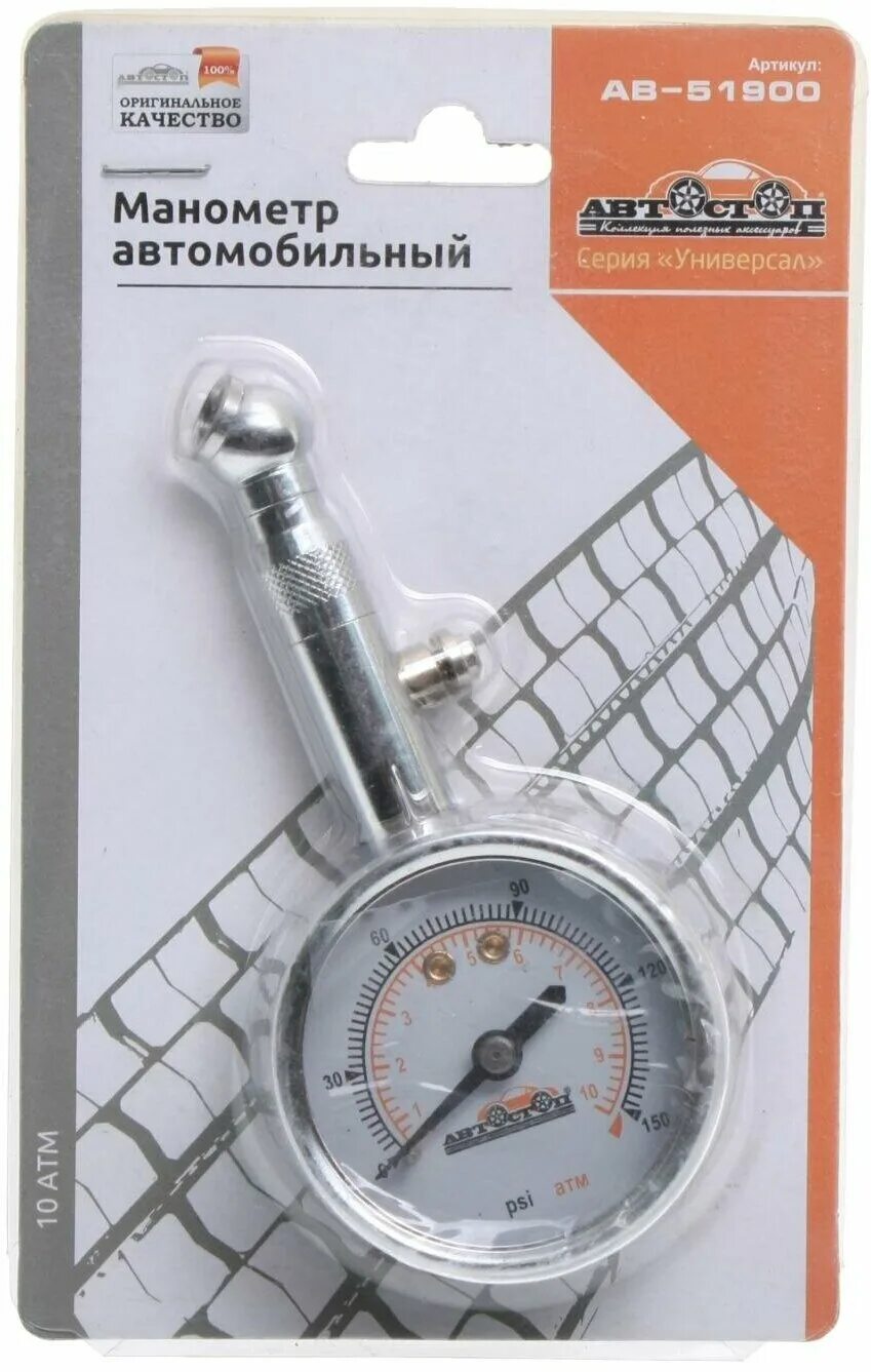 шкала автомобильного манометра. автостоп ab51900. манометр автоdело 42302 11054. манометр автомобильный ав 12700.