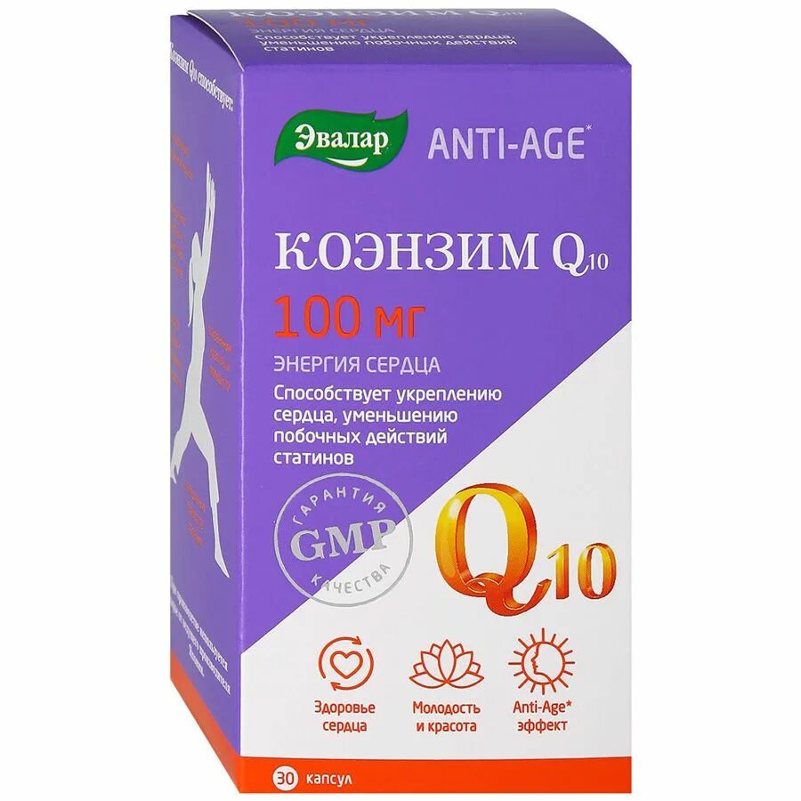 Коэнзим эвалар 100мг. Коэнзим q10 Эвалар. Anti age коэнзим q10. Коэнзим q10 Эвалар 60мг. Коэнзим ку 10 анти 30 капс.