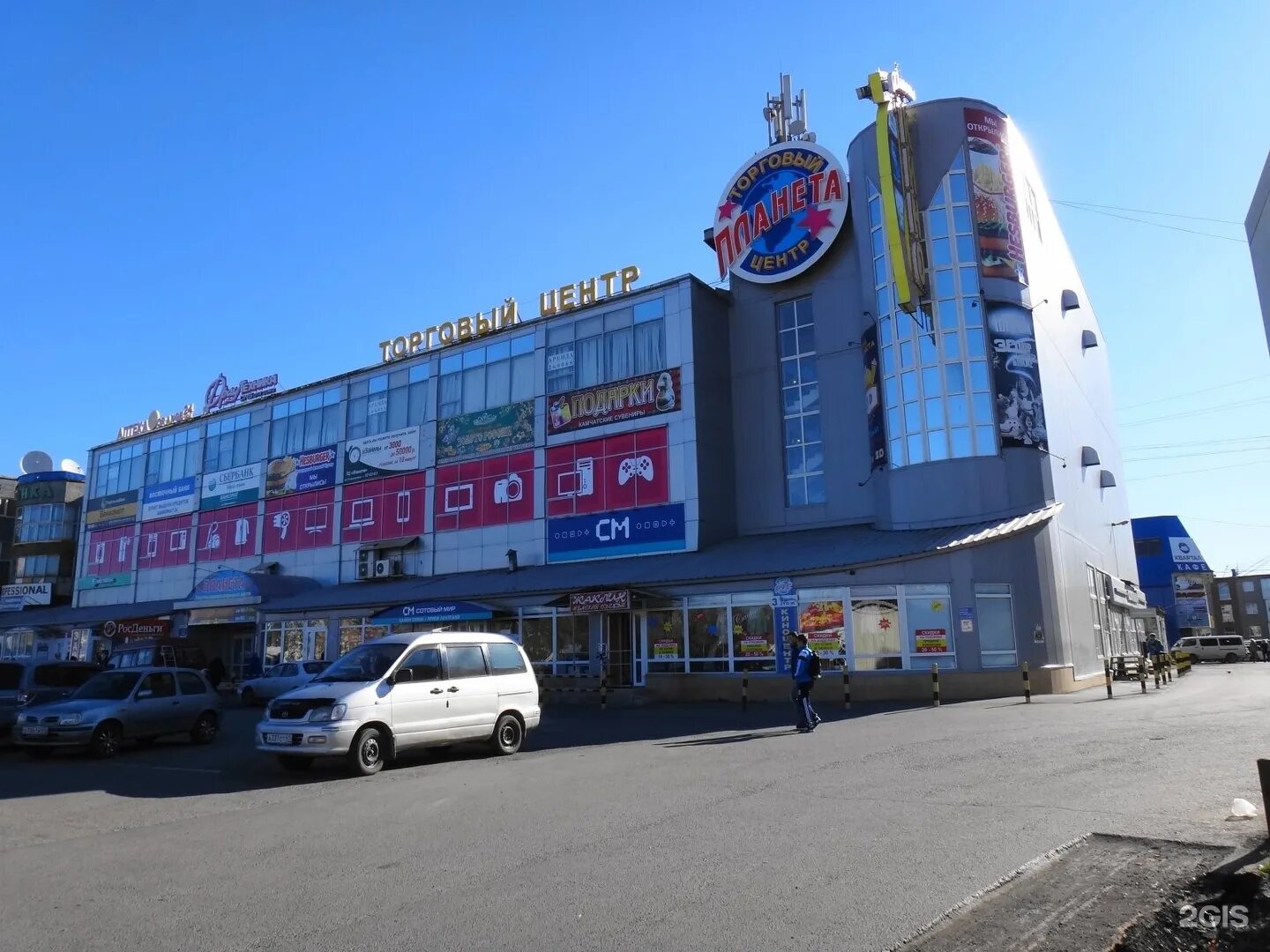 парус петропавловск-камчатский торговый центр. тц камчатский. тц камчатский. шамса 10 км петропавловск-камчатский. торговый центр планета петропавловск камчатский.