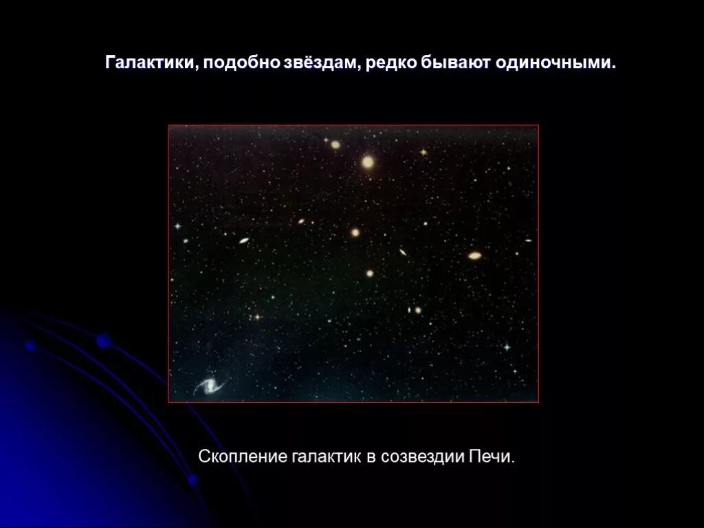 Любовь подобно звездам. Любовь подобна звездам дорама китай. Любовь подобна звездам дорама китай. Любовь подобна звездам. Любовь подобна звездам дорама.