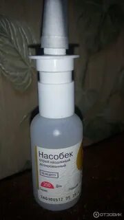 Нособек отзывы
