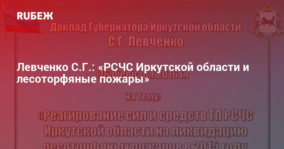 Управление к ликвидировано. Управление к ликвидировано