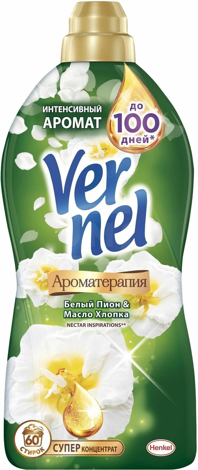 вернель кондиционер черный. вернель кондиционер ваниль. вернель белый. Vernel кондиционер для белья 1740мл арома пион и белый чай. Vernel кондиционер для белья свежесть.