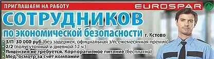 Ищу работу кстове