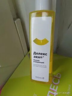 Лосьон делекс