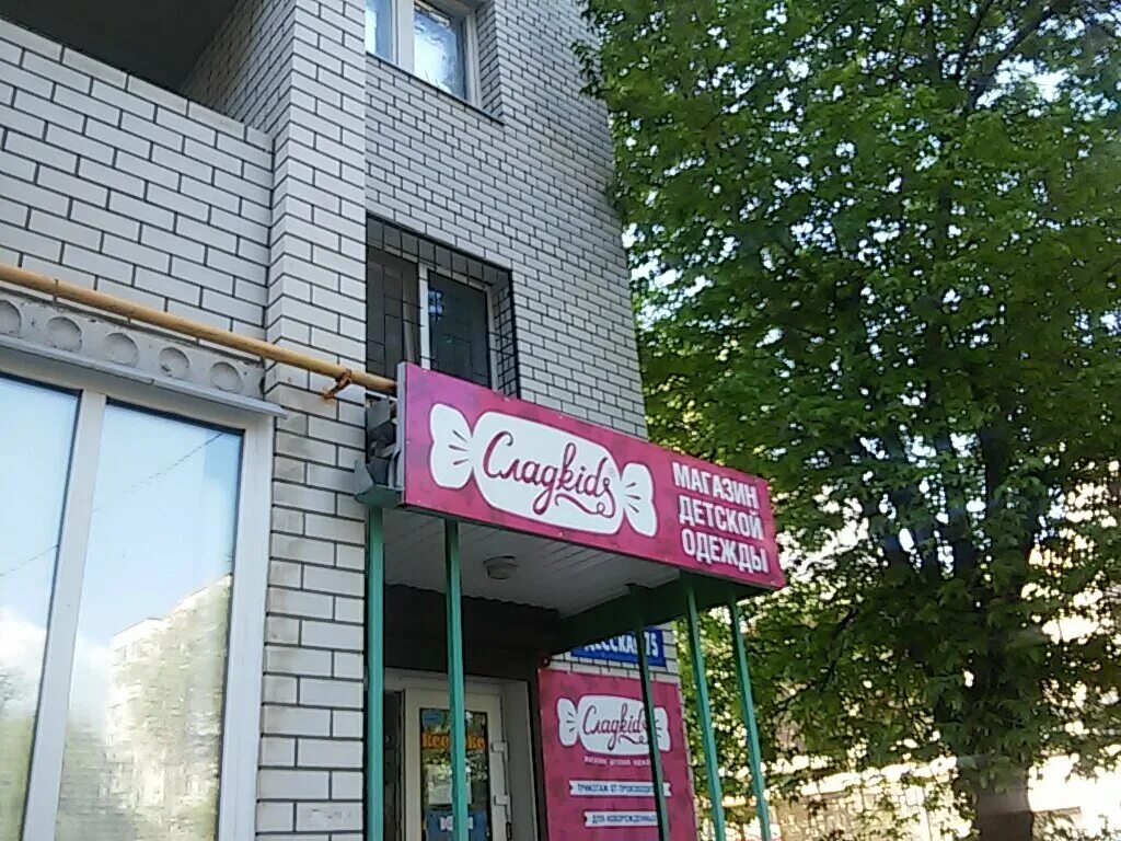 фридриха энгельса 69а энгельс поликлиника. детская на одесской энгельс. ул одесская 75 г энгельс. энгельс. улица одесская энгельс.