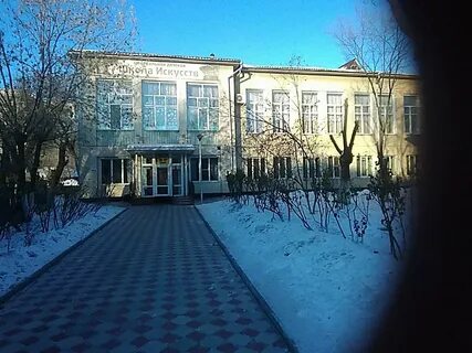 Детская школа искусств горького