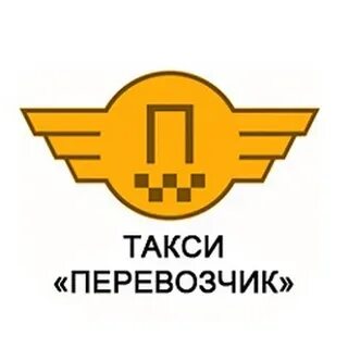 Такси перевозчик