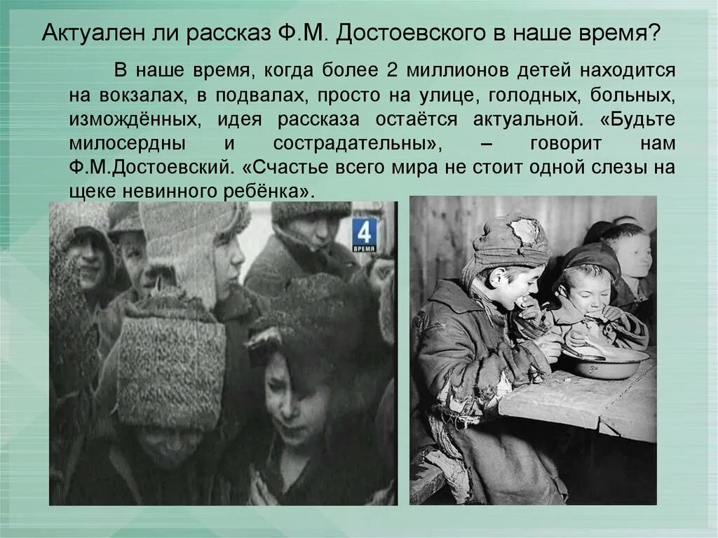Есть ли в рассказе