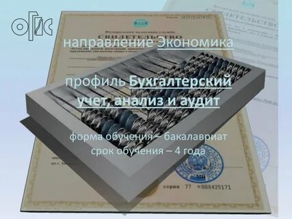 Гарантия бухгалтерский учет