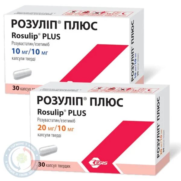 розулип 5/10. торвазин плюс 10/10. торвазин 10 10 инструкция. торвазин плюс. розулип плюс 20/10.