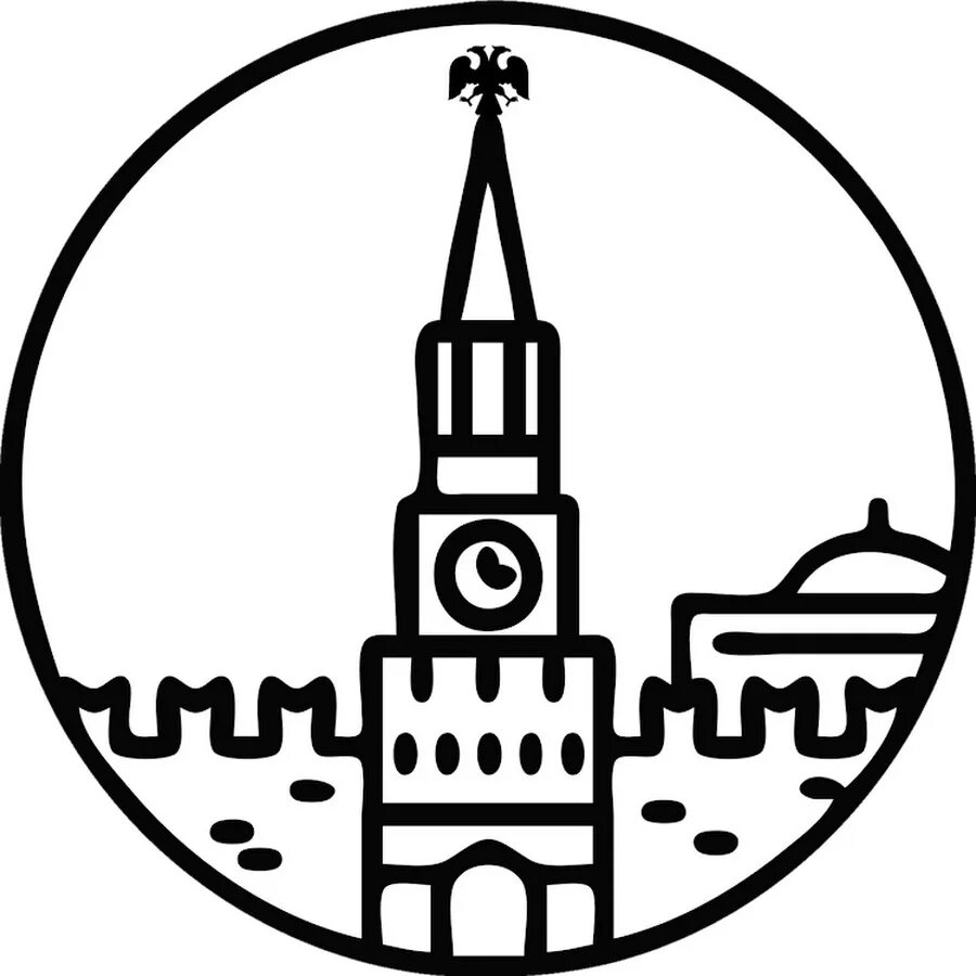 Москва символ работа. Символы москвы. кремль значок. кремль контур. кремль векторное изображение.