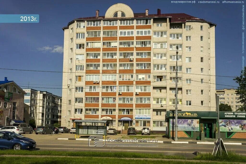 Камышин улица мира 12 сдэк. Хотьково, ул. Сдэк майолик. 84. Сдэк логотип.