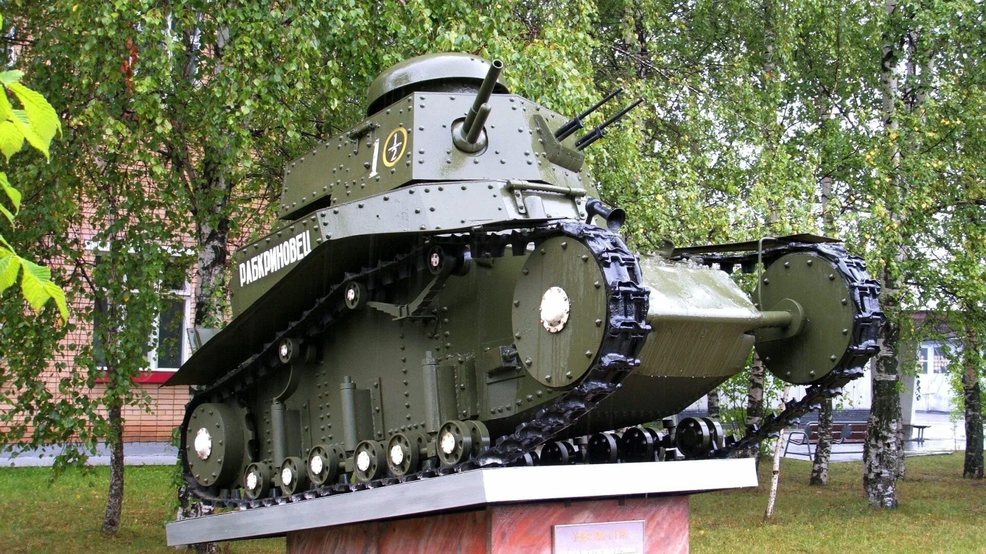 Tank series. Танк т-18 МС-1. Т-18 МС-1. Танк мс1 СССР. Т-18 танк СССР.