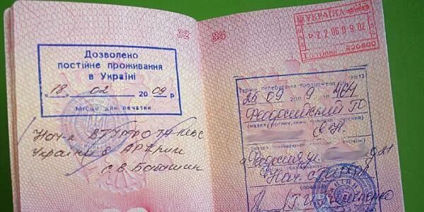 внж. штамп о регистрации по рвп. штамп о регистрации в внж. вид на жительство значок. прописка штамп рвп внж.