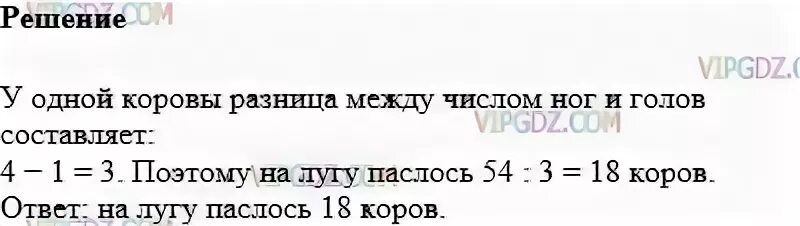 Русский язык 2 класс учебник 1 часть ответы. Учебник русский язык 2 класс 1 2 часть. Русский русский язык 2 класс байкова малаховская. Гдз по русскому языку 2 класс учебник 1 часть. Готовые домашние задания 3 класс русский язык.