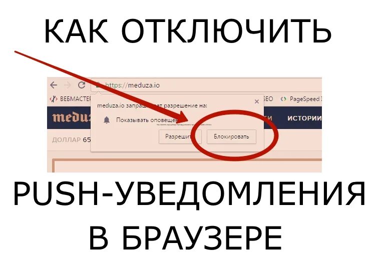 Как отключить длс. Отключить. Отключение сайта. Как как отключить. Сайт отключен.