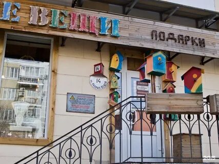 Коммунистическая 90 самара