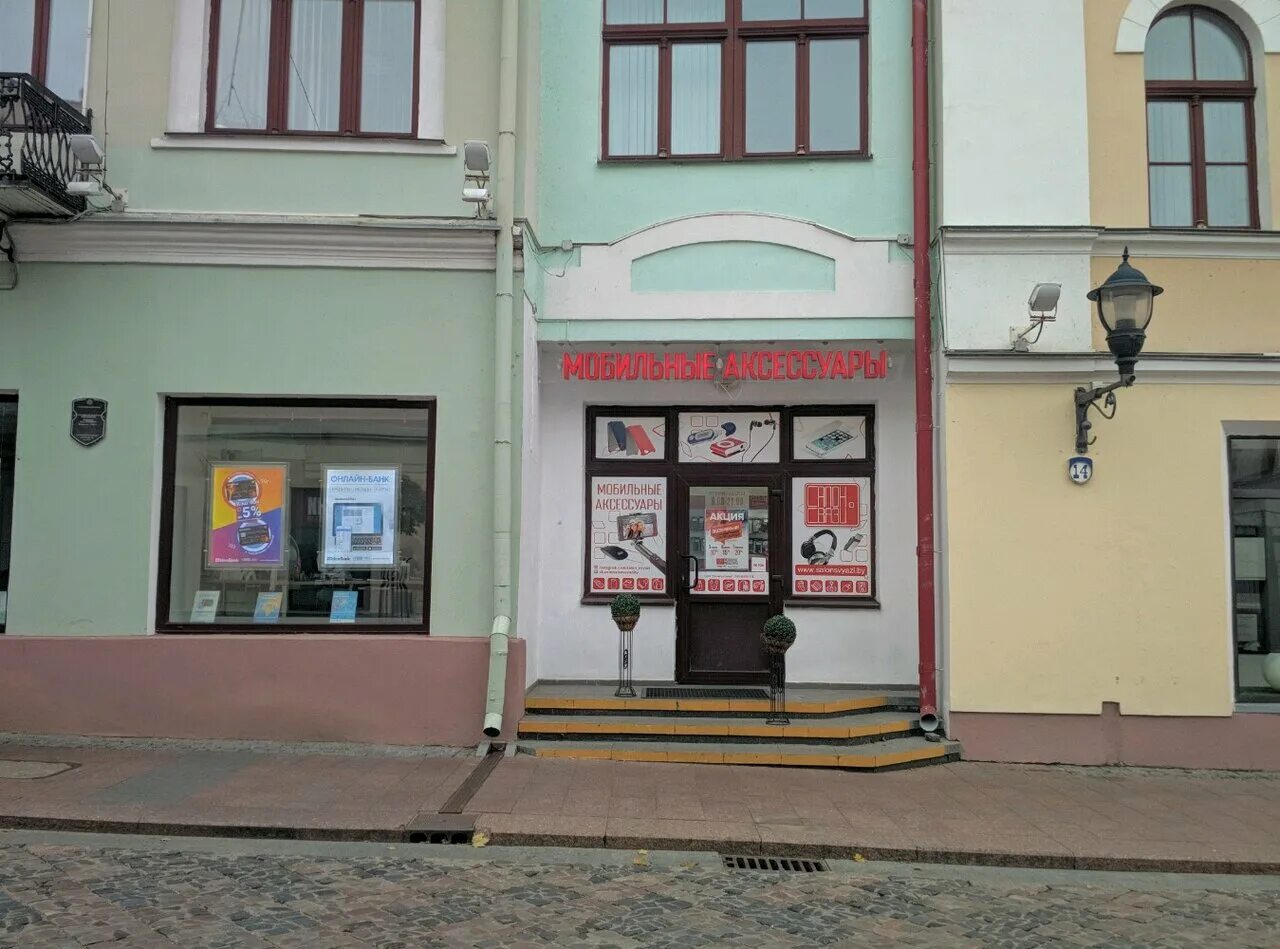 городские телефоны гродно