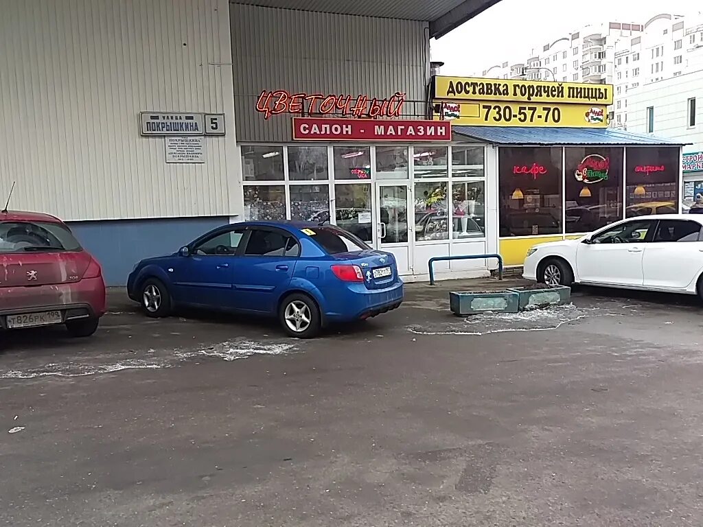 Покрышкина, д. Покрышкина 4 индекс. Покрышкина дом 4, тц звездочка. Краснодар улица покрышкина 2/2. Покрышкина 4 индекс.