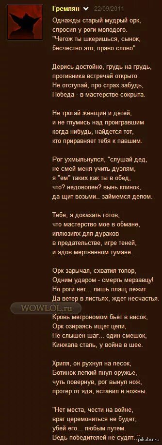 Длинное стихотворение о войне. Стихотворение о войне. Стихи про войну длинные. Стих о войне длинный и трогательный. Стихотворение о войне длинное.