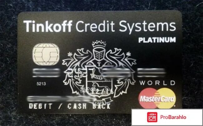 карта тинькофф магнитогорск