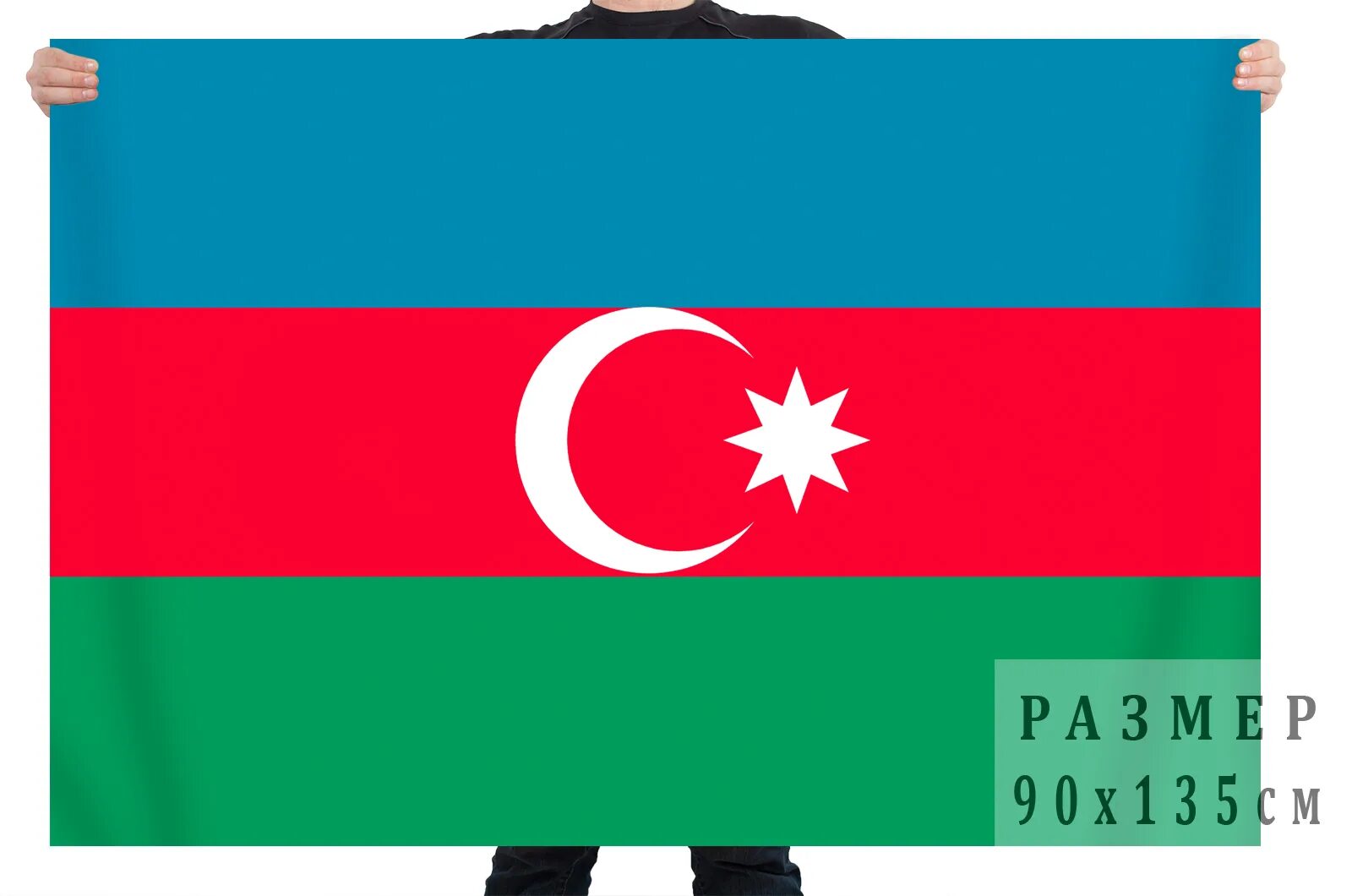 Флаг Азербайджана. Флаг азербайджанской Республики. Цвета азербайджанского флага. Флаг флаг Азербайджана.
