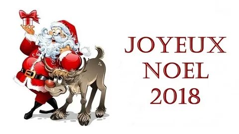 Joyeux noël перевести на русский