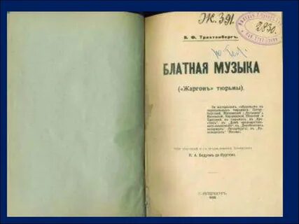 Вестник языкознания