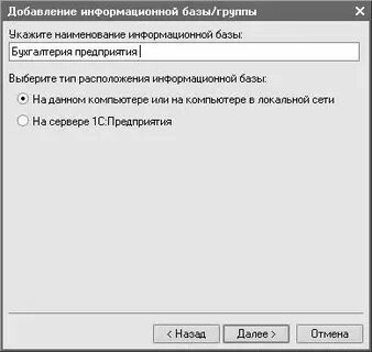 Запрос на запуск программ