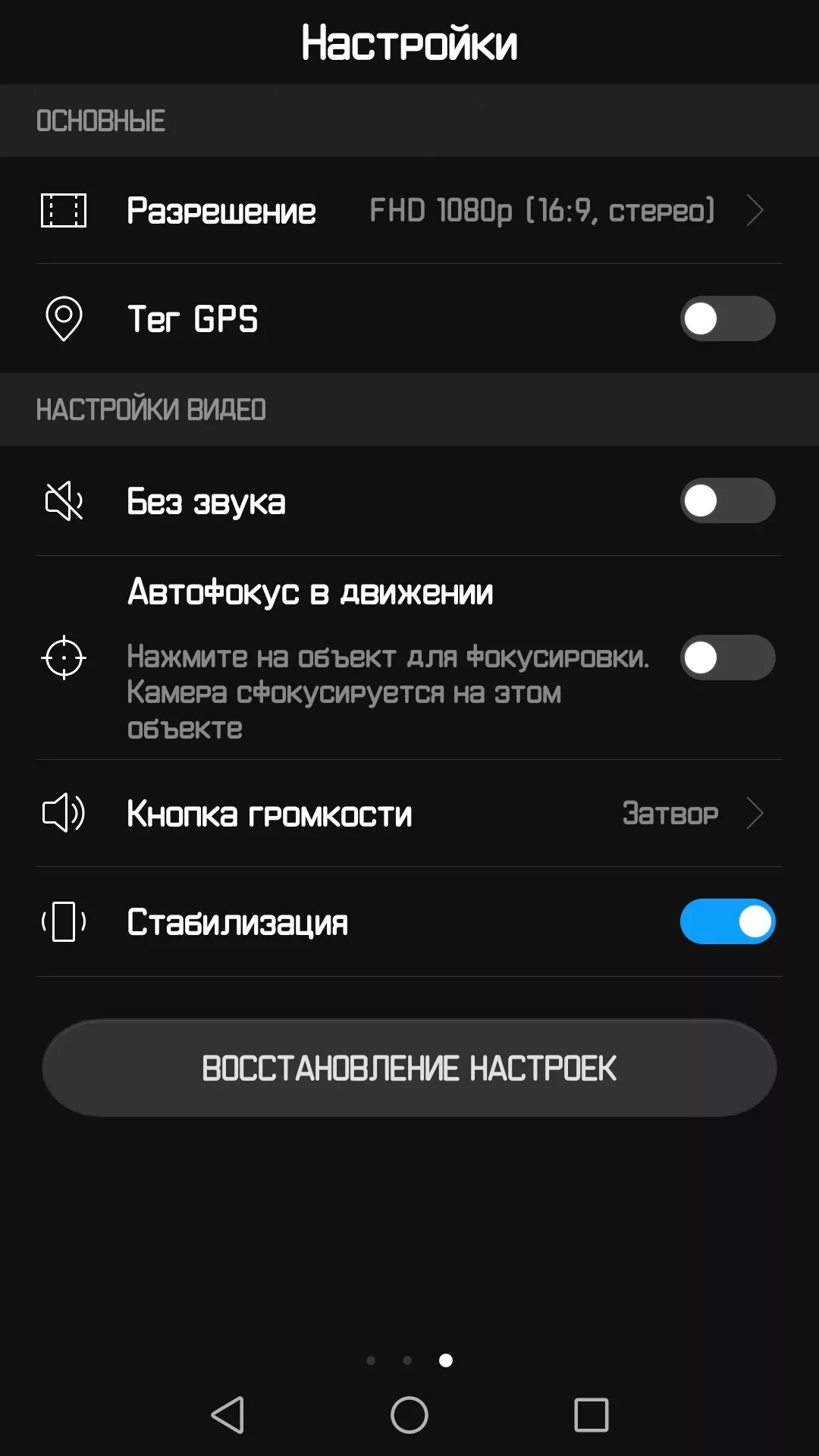 Настройка камеры хуавей. Настраиваем камеру на Хуавей р40. Разрешения в Хуавей. Настройки камеры Хуавей. Как настроить камеру Huawei.